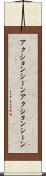 アクションシーン Scroll