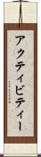 アクティビティー Scroll