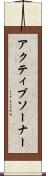アクティブソーナー Scroll