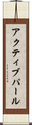 アクティブパール Scroll