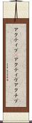 アクティブ(P) Scroll