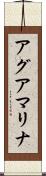 Aguamarina Scroll