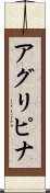 Agripina Scroll