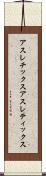 アスレチックス Scroll