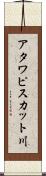 アタワピスカット川 Scroll
