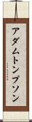 Adam Thompson Scroll