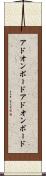 アドオンボード Scroll