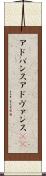 アドバンス Scroll