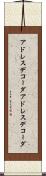 アドレスデコーダ Scroll