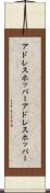 アドレスホッパー Scroll