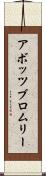 アボッツブロムリー Scroll