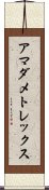 アマダメトレックス Scroll