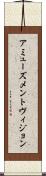 アミューズメントヴィジョン Scroll