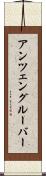 アンツェングルーバー Scroll