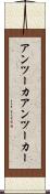 アンツーカ Scroll