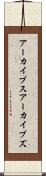 アーカイブス Scroll