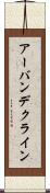 アーバンデクライン Scroll