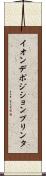 イオンデポジションプリンタ Scroll