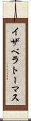 Isabella Thomas Scroll