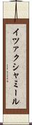 イツァクシャミール Scroll