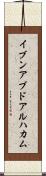 イブンアブドアルハカム Scroll