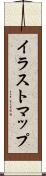 イラスト・マップ Scroll