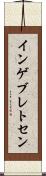 インゲブレトセン Scroll
