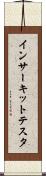 インサーキットテスタ Scroll
