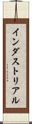 インダストリアル Scroll