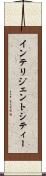 インテリジェントシティー Scroll