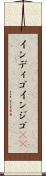 インディゴ Scroll