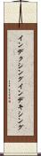 インデクシング Scroll