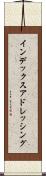 インデックスアドレッシング Scroll