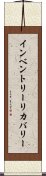 インベントリー・リカバリー Scroll