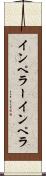 インペラー Scroll