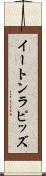 イートンラピッズ Scroll