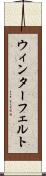 ウィンターフェルト Scroll