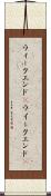 ウィークエンド(P) Scroll