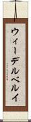 ウィーデルベルイ Scroll