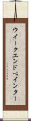 ウイークエンドペインター Scroll