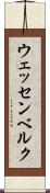 ウェッセンベルク Scroll