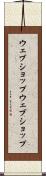 ウェブショップ Scroll