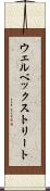 ウェルベックストリート Scroll