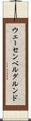 ウェーセンベルグルンド Scroll