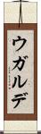 Ugalde Scroll