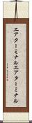 エアターミナル Scroll