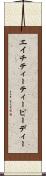 エイチティーティーピーディー Scroll