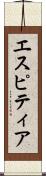 Espitia Scroll