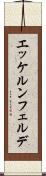 エッケルンフェルデ Scroll