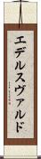 Edelsvärd Scroll